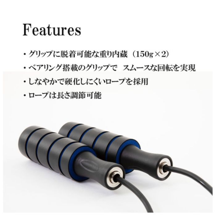 La-VIE とびなわ HEAVYグリップ 3B-3287の説明画像3
