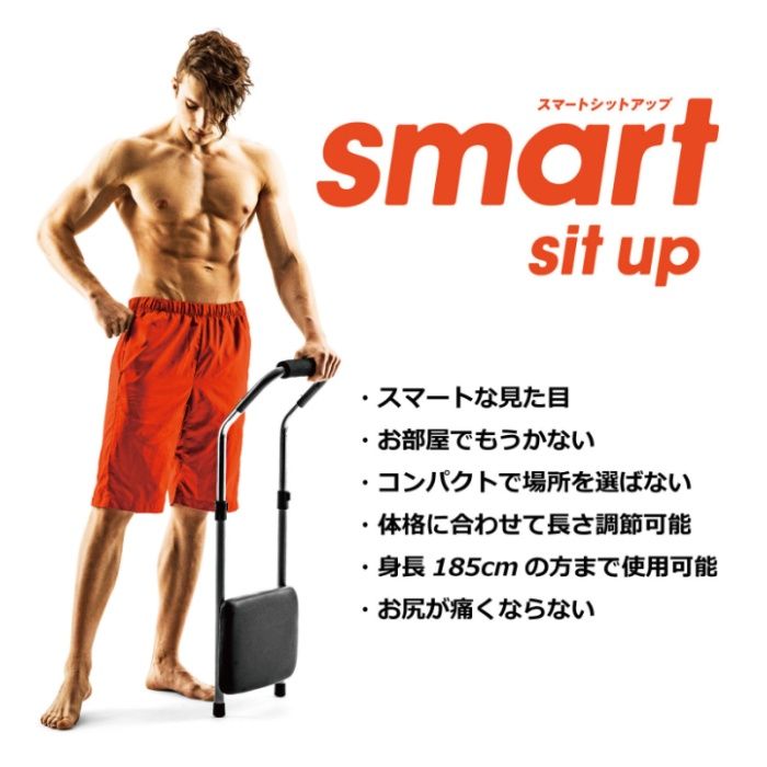 La-VIE あしたの腹筋 3B-3695の説明画像3