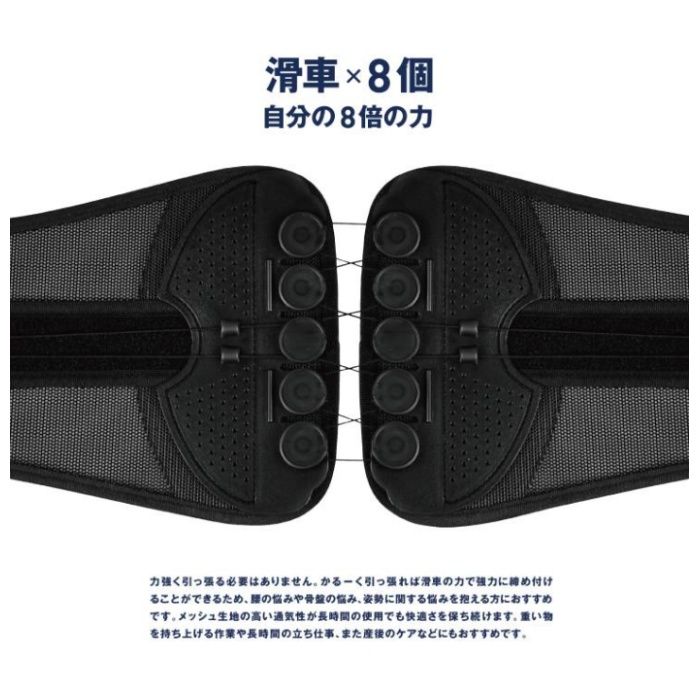 La-VIE 滑車のチカラ L-XL 3B-3748の説明画像2