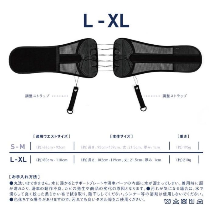 La-VIE 滑車のチカラ L-XL 3B-3748の説明画像3