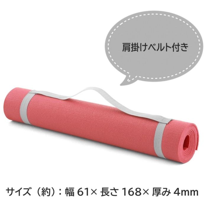 La-VIE ヨガマット4mm ブライトコーラル 3B-4110の説明画像3