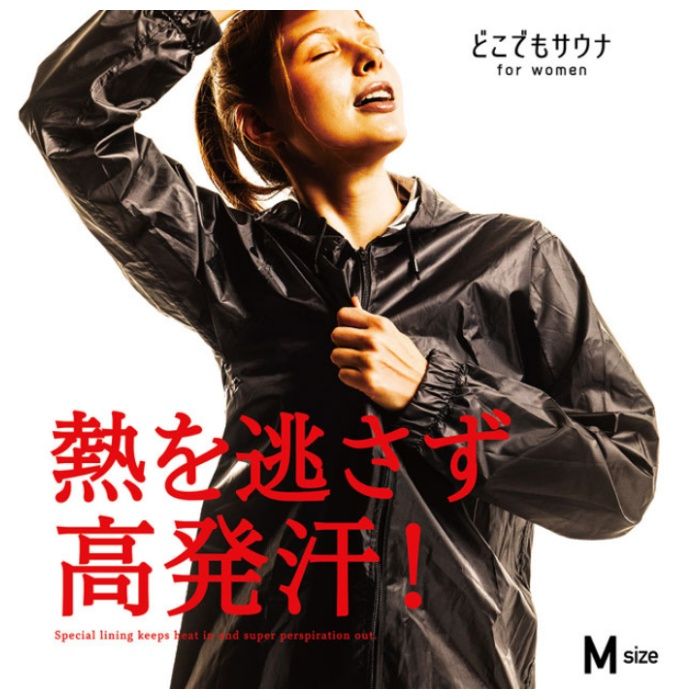 La-VIE どこでもサウナ M 3B-4233