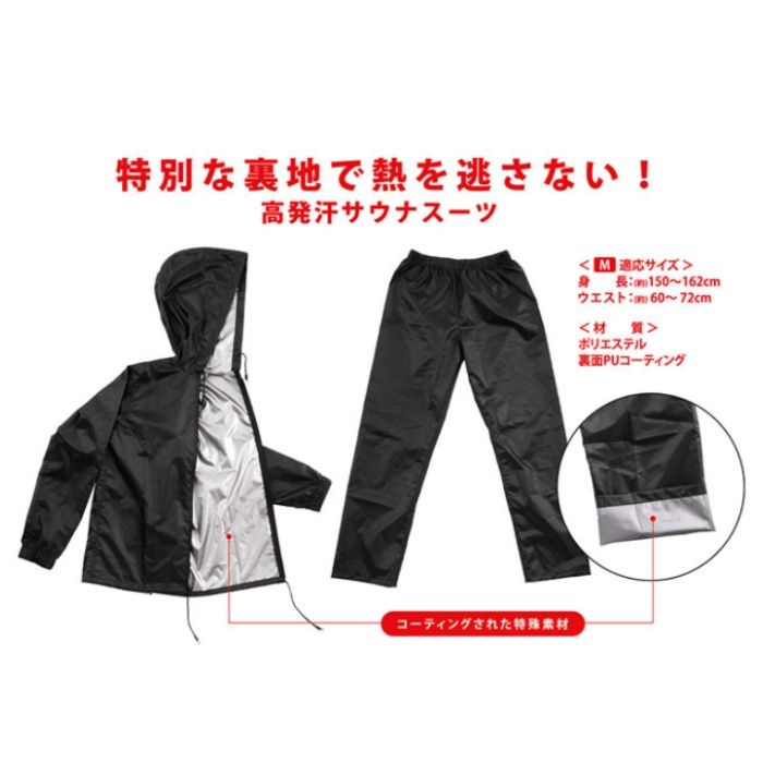 La-VIE どこでもサウナ M 3B-4233の説明画像2
