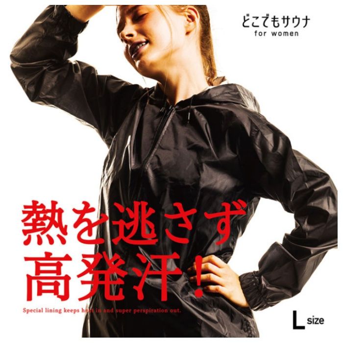 La-VIE どこでもサウナ L 3B-4234