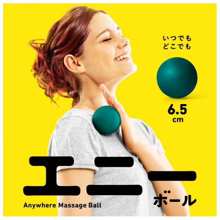 La-VIE エニーボール 3B-4723