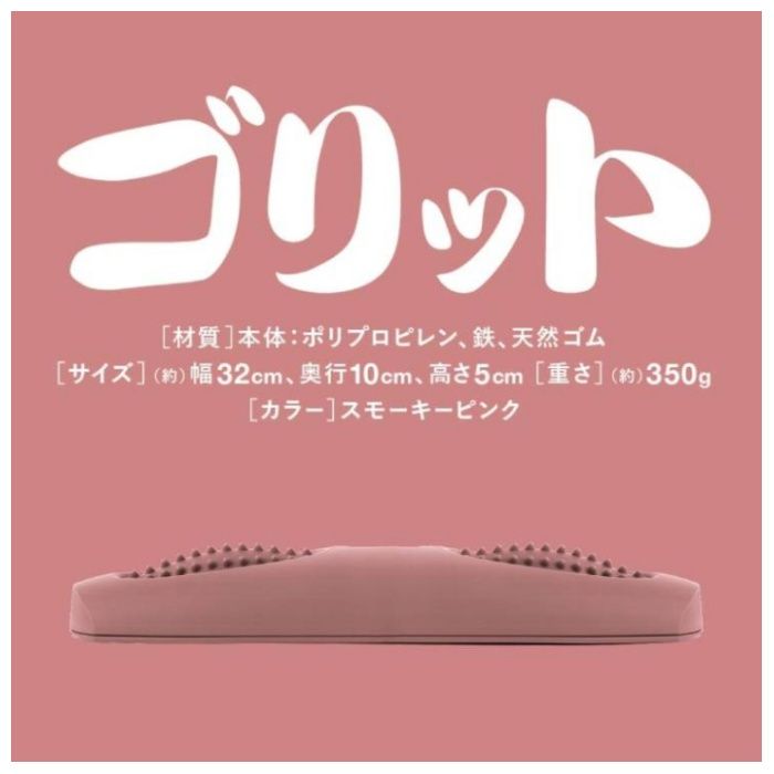 La-VIE 足つぼ刺激 ゴリット 3B-4789の説明画像2
