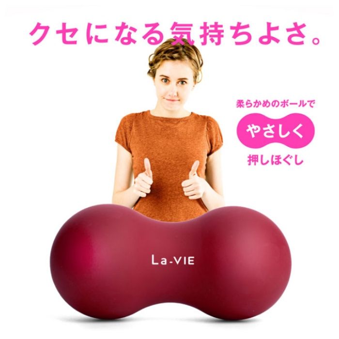 La-VIE やわこ ワインレッド 3B-4805の説明画像2