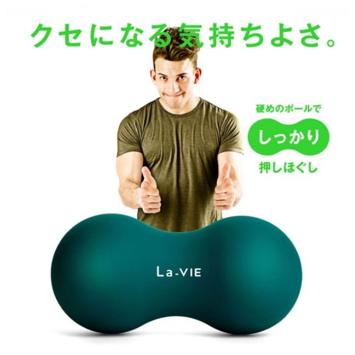 La-VIE かたお ディープグリーン 3B-4806の説明画像2