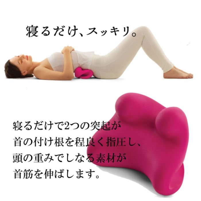 La-VIE くびヨガ 3B-4840の説明画像3