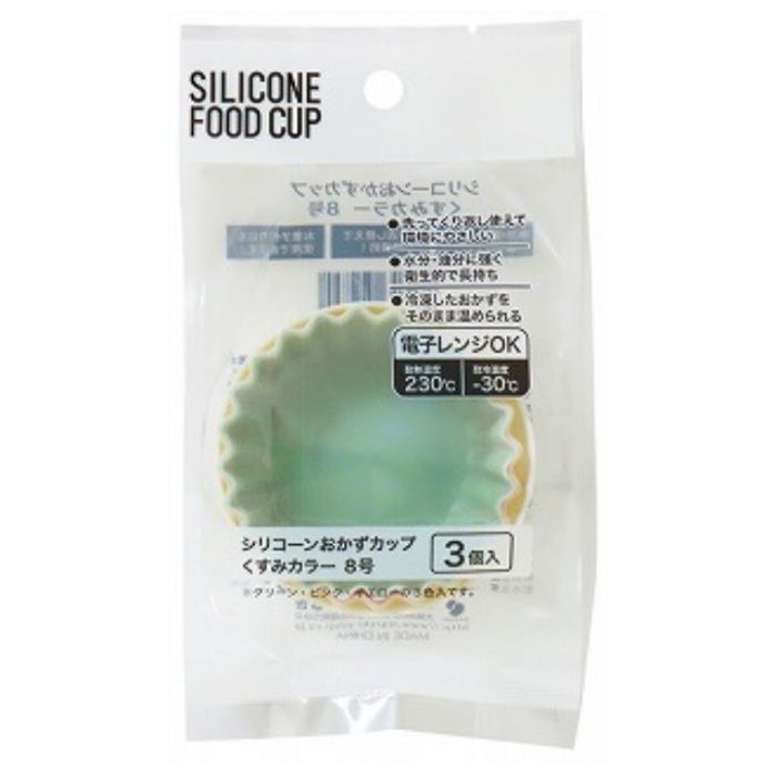 まるき シリコンおかずカップ 8号3個入
