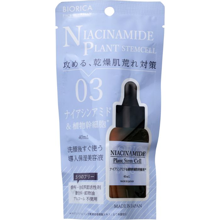 ビオリカ ナイアシン&植物幹細胞導入美容液 40ml