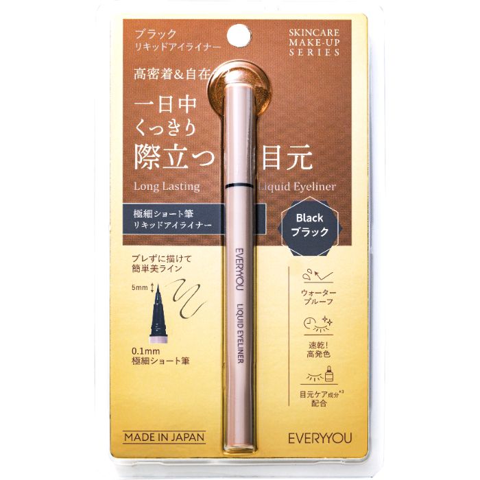 エブリユー リキッドアイライナー　ブラック 0.5ml