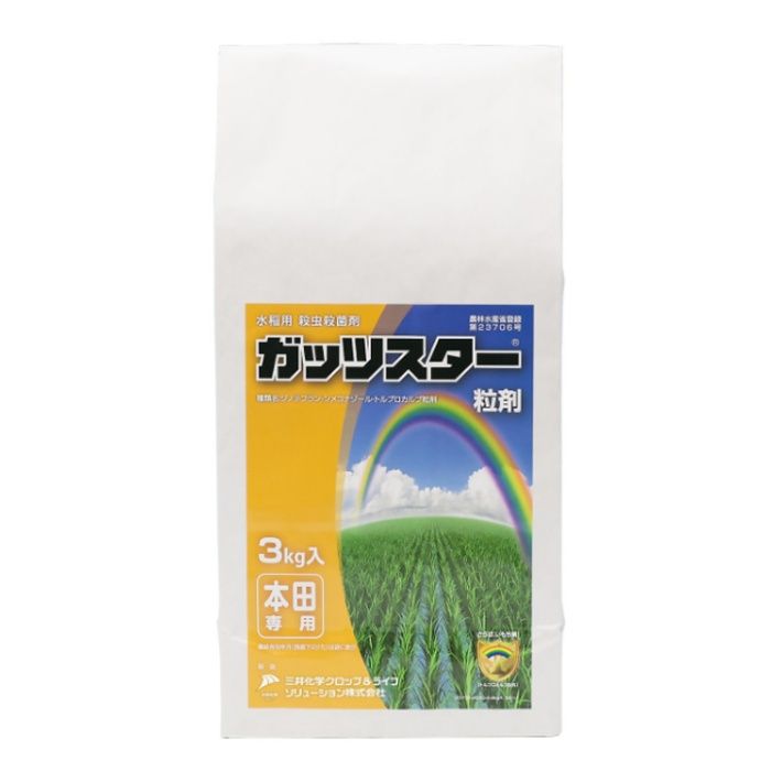 三井化学アグロ ガッツスター粒剤 3kg