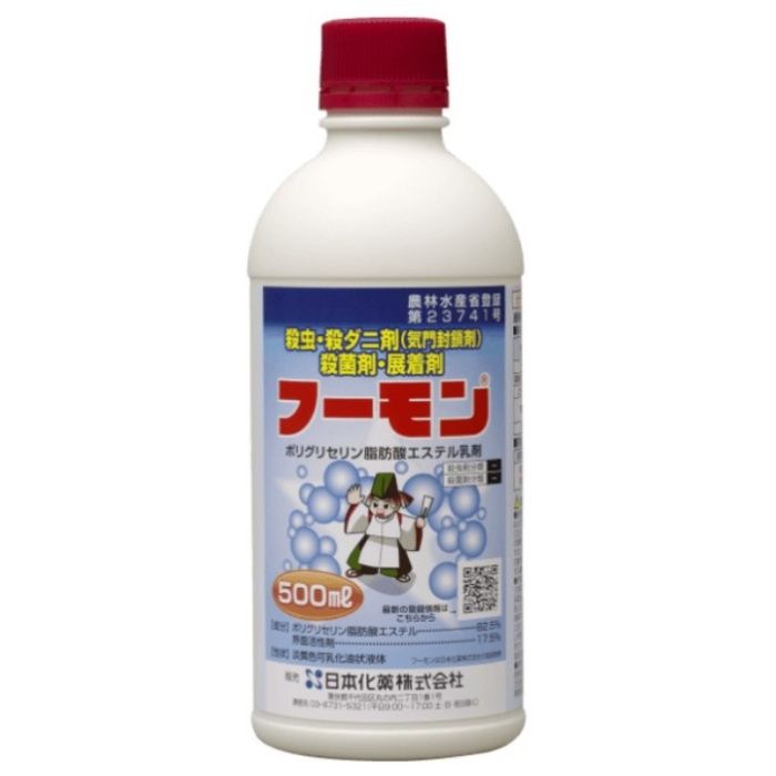 日本化薬 フーモン 500ml