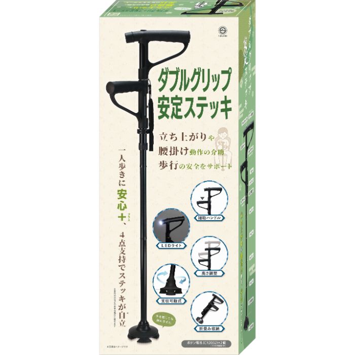 FUKUSHO ダブルグリップ安定ステッキ FS-578の説明画像2