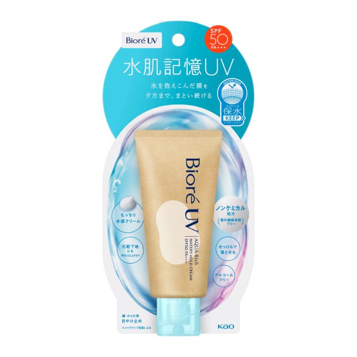 花王 ビオレUV アクアリッチ ホールドクリーム 50g