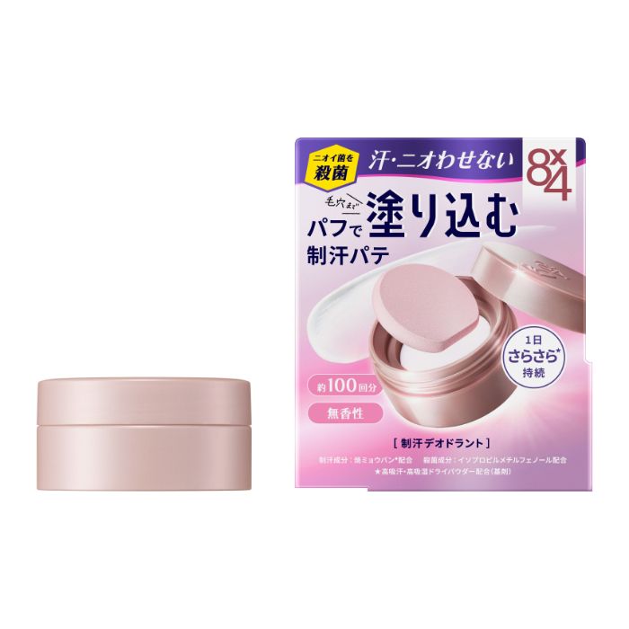 花王 8x4 デオドラントパテ 25g