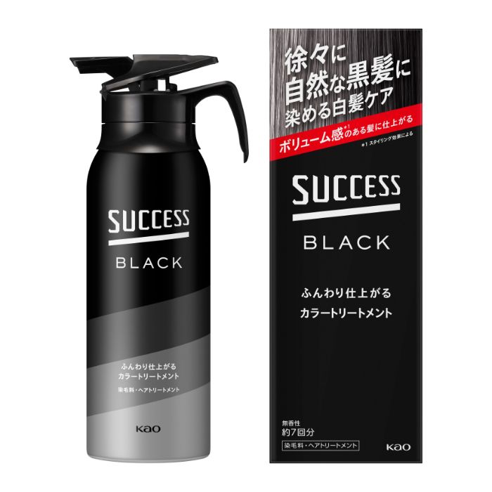 花王 サクセス ブラックふんわりカラートリートメント 本体 155g