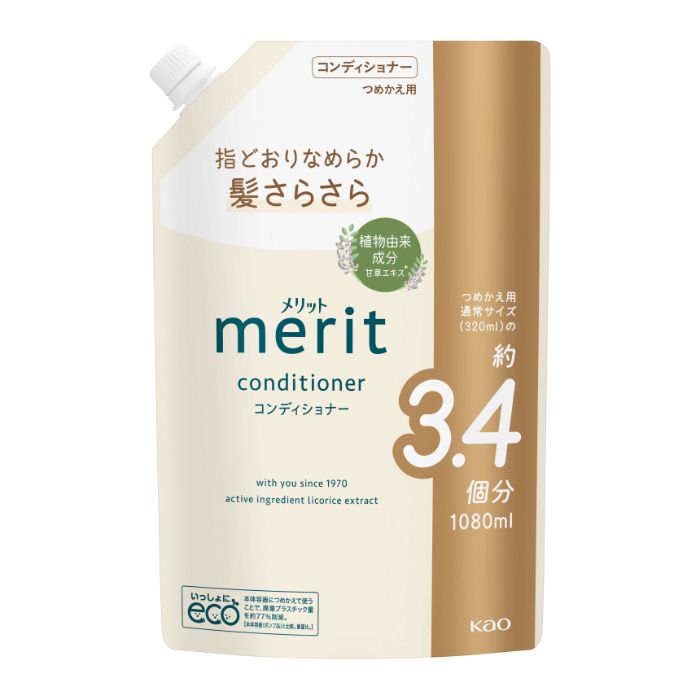 花王 メリット コンディショナー 大型詰替 1080ml