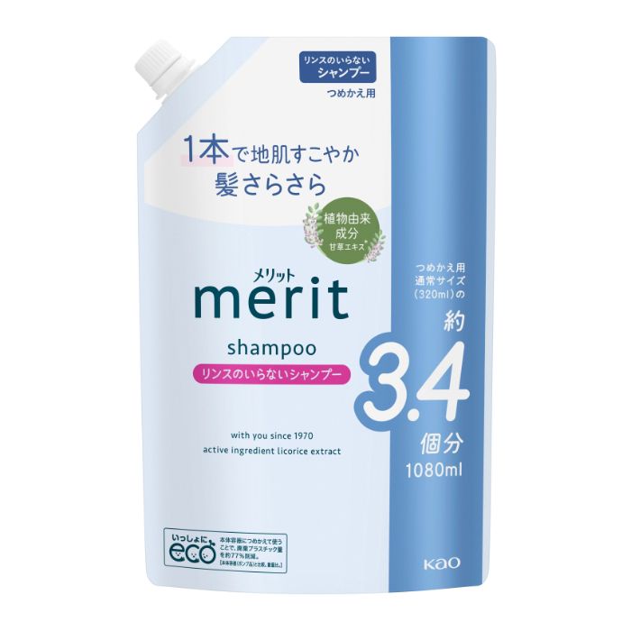 花王 メリット リンスのいらないシャンプー 大型詰替 1080ml