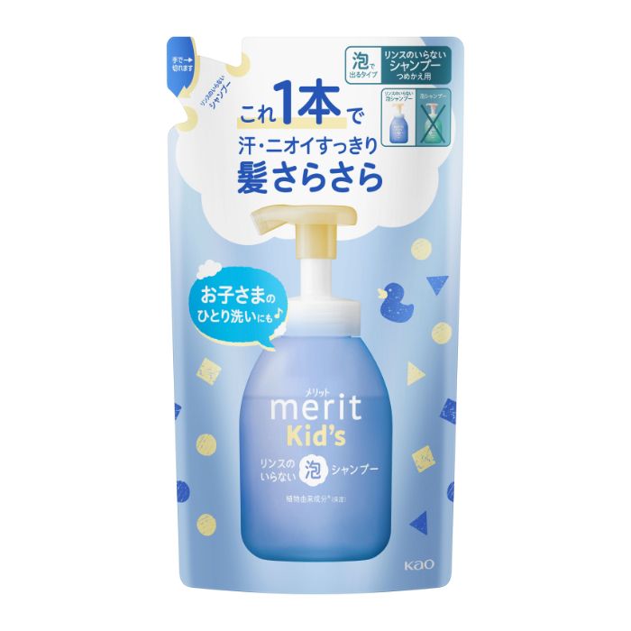 花王 メリット キッズリンスのいらない泡シャンプー 詰替 270ml