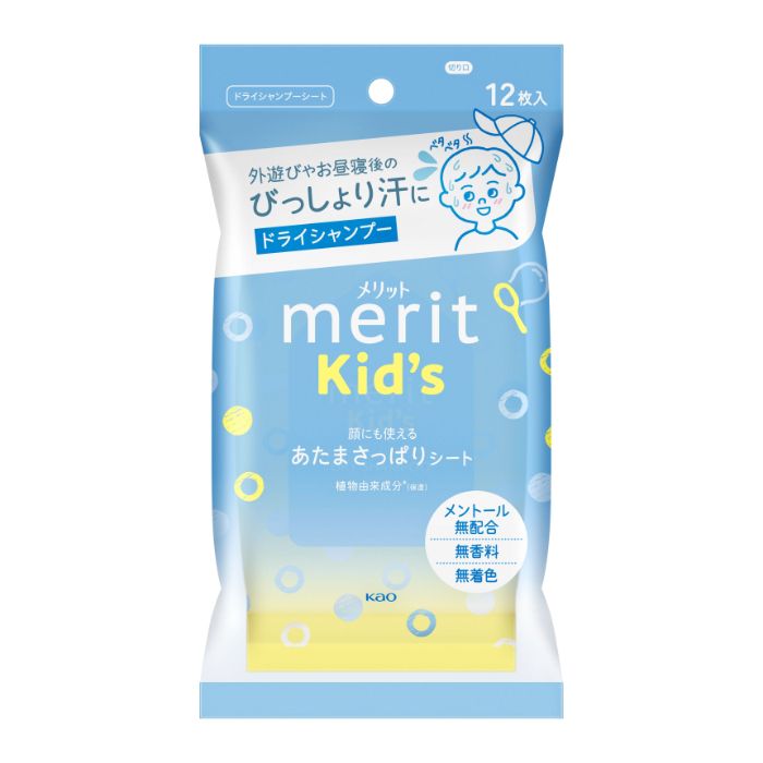 花王 メリット キッズあたまさっぱりシート 12枚