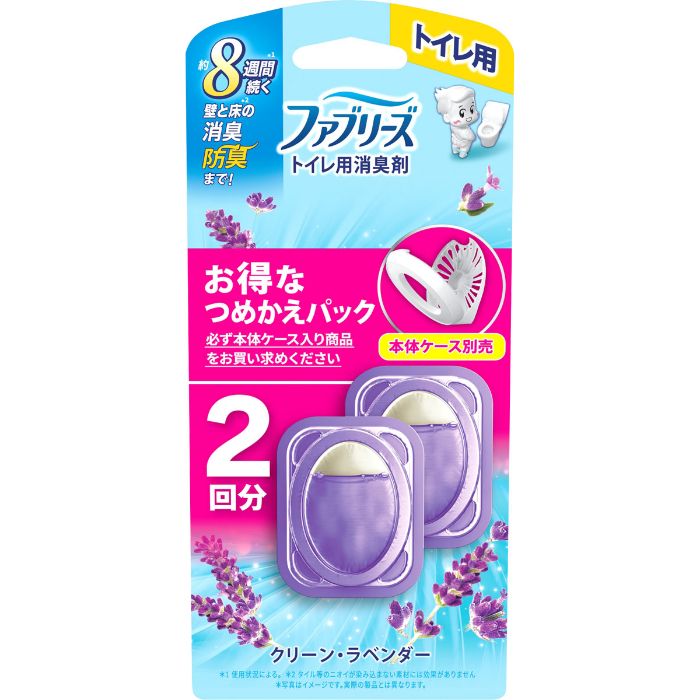 ファブリーズトイレ用消臭剤 クリーン・ラベンダー詰替2個