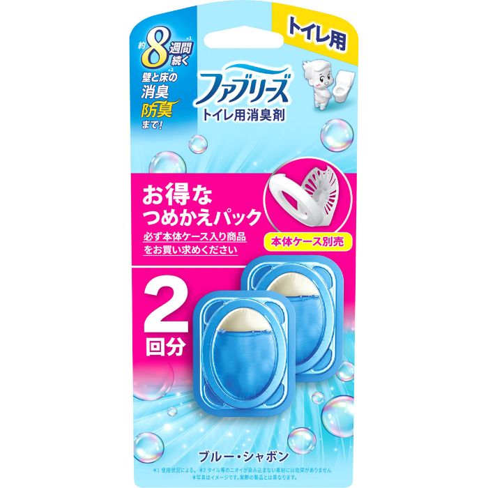 ファブリーズトイレ用消臭剤 ブルーシャボン詰替2個