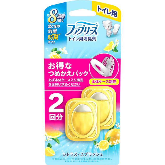ファブリーズトイレ用消臭剤 シトラススプラッシュ詰替2個