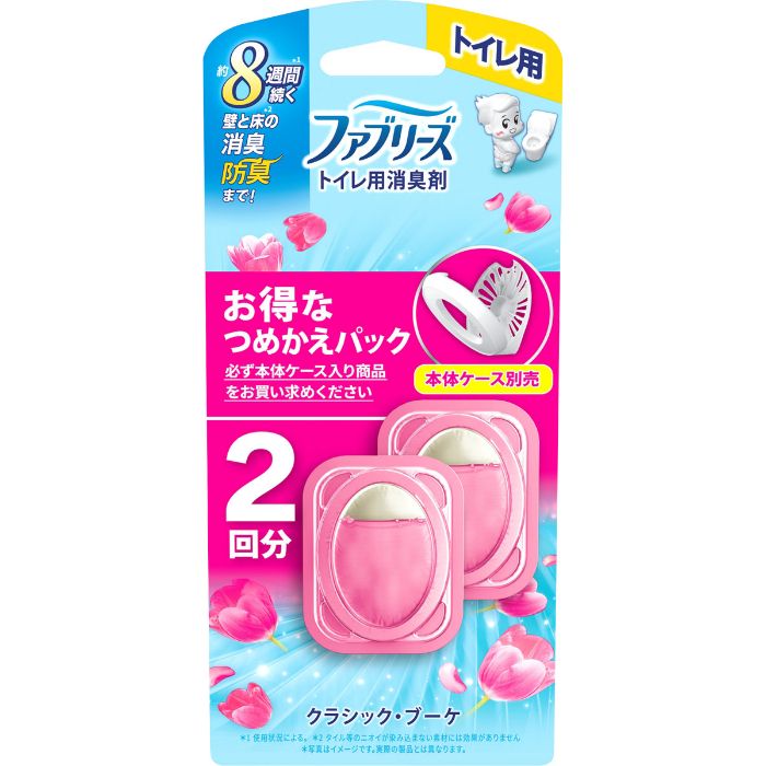 ファブリーズトイレ用消臭剤 クラシックブーケ詰替2個