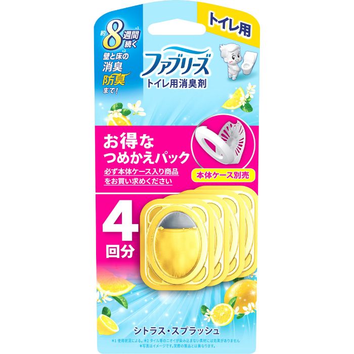 ファブリーズトイレ用消臭剤 シトラススプラッシュ詰替4個