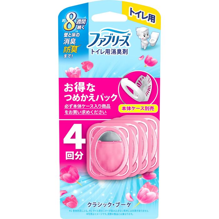 ファブリーズトイレ用消臭剤 クラシックブーケ詰替4個