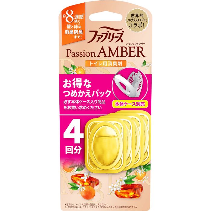 ファブリーズトイレ用消臭剤 パッションアンバー詰替4個