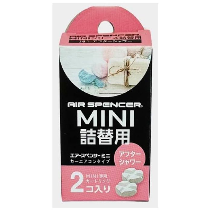 エアースペンサーミニ詰替 アフターシャワー