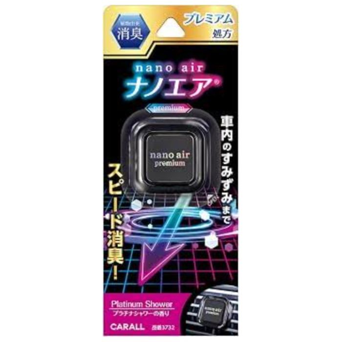 消臭ナノエアプレミアムクリップ プラチナシャワ-