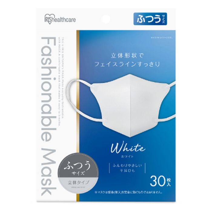 アイリスオーヤマ FASHIONABLE MASK 立体 ふつうサイズ 30枚 RN-FA30SWの説明画像2