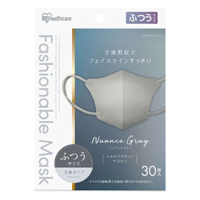 アイリスオーヤマ FASHIONABLE MASK 立体 ふつうサイズ 30枚 RN-FA30SXHの説明画像2