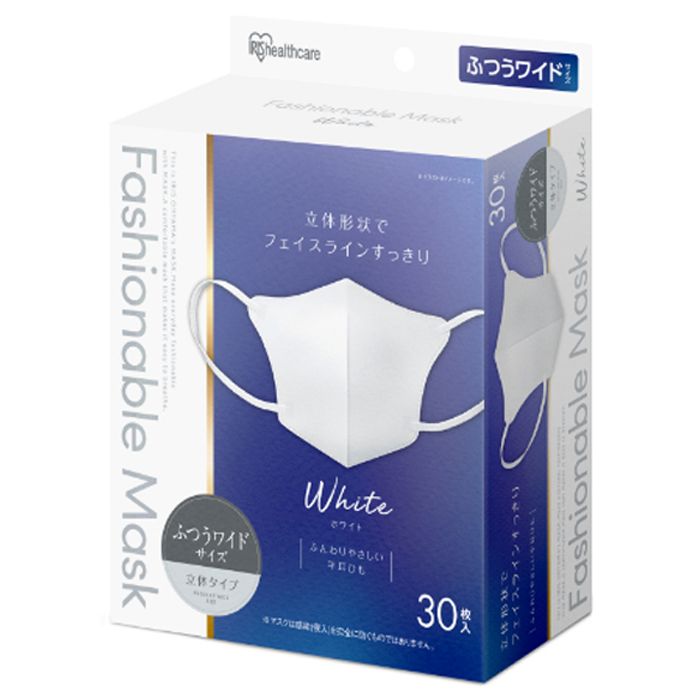 アイリスオーヤマ FASHIONABLE MASK 立体 ふつうワイドサイズ 30枚 RN-FA30MW