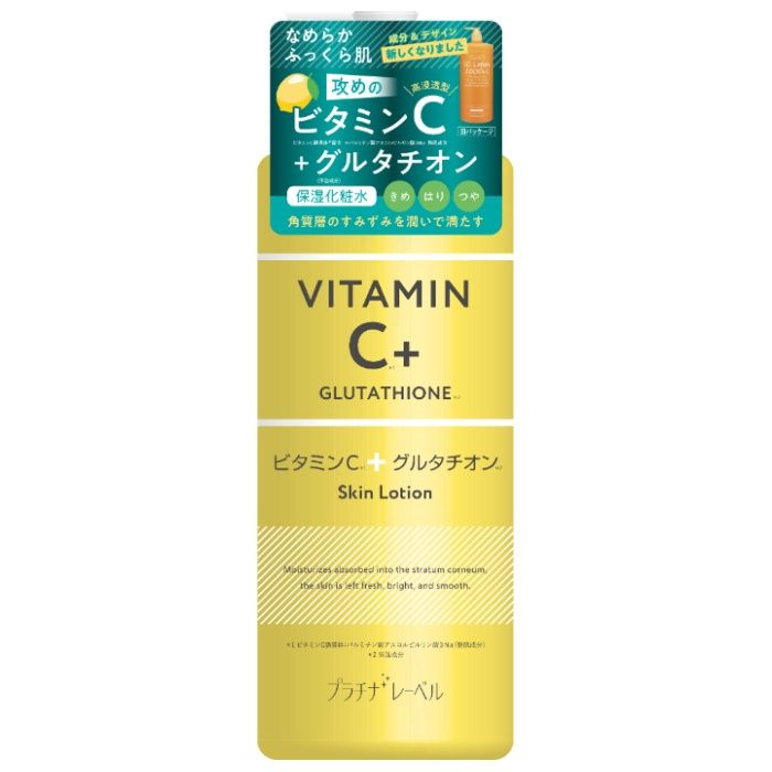 プラチナレーベル VCグルタチオンローション 1000ml