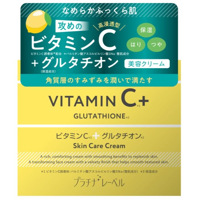 プラチナレーベル VCグルタチオンクリーム 175g