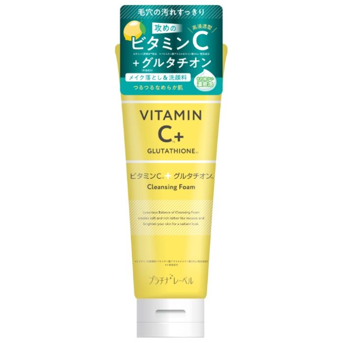 プラチナレーベル VCグルタチオンクレンジング洗顔 200g