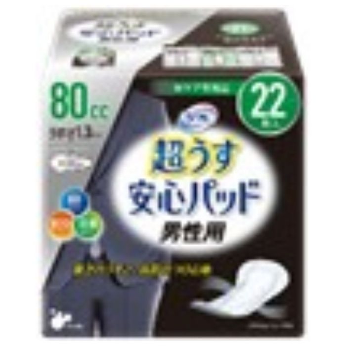 関日野出 リフレ超うす安心パッド男性用 80cc 22枚
