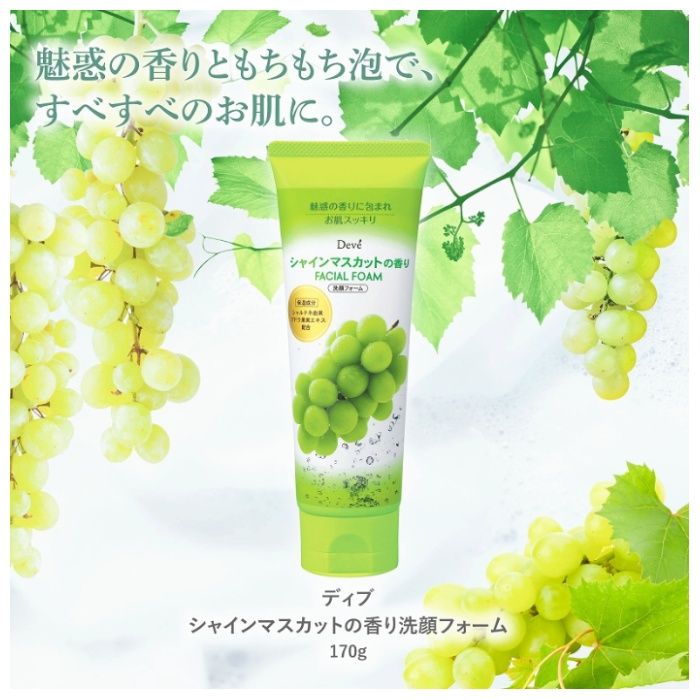 熊野油脂 ディブ　シャインマスカットの香り　洗顔フォーム 170gの説明画像3