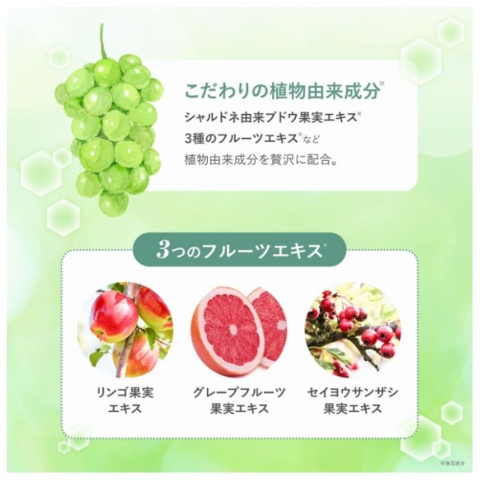 熊野油脂 ディブ　シャインマスカットの香り　洗顔フォーム 170gの説明画像5