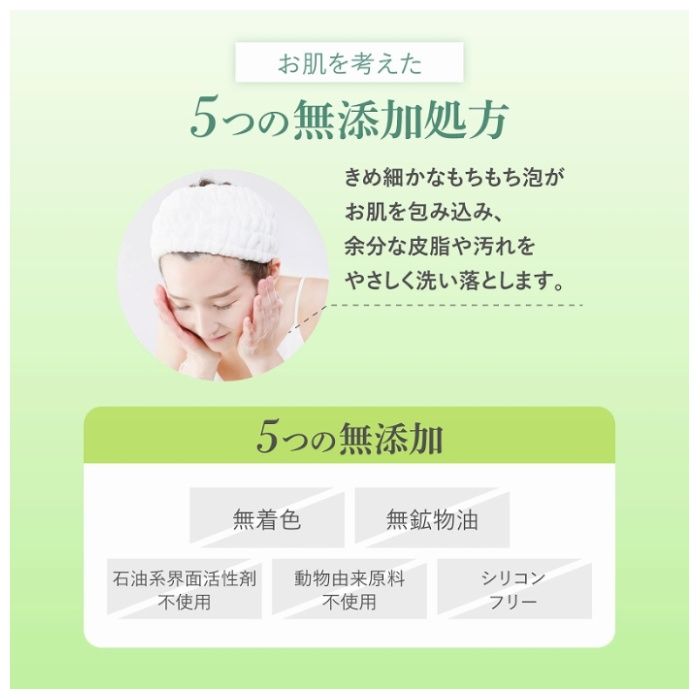 熊野油脂 ディブ　シャインマスカットの香り　洗顔フォーム 170gの説明画像6