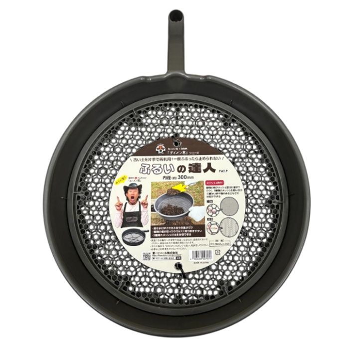 第一ビニール ふるいの達人 φ30