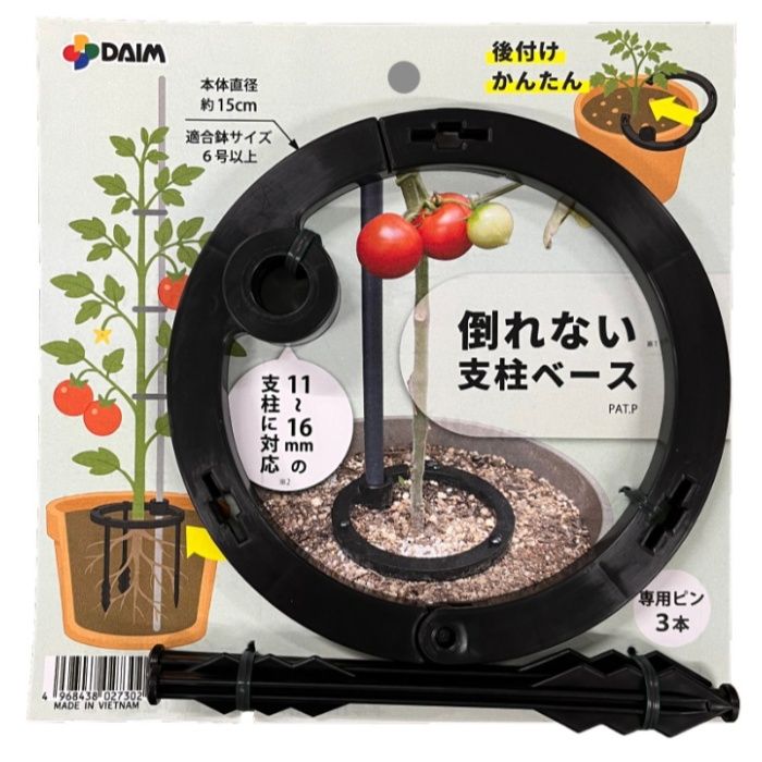 第一ビニール 倒れない支柱ベース 11-16用