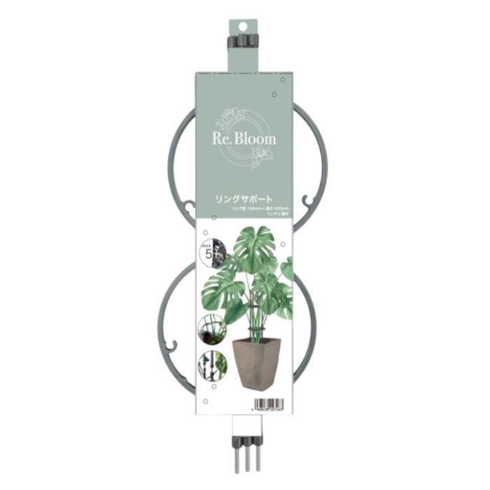 第一ビニール リングサポート リング径15cm高さ40cm