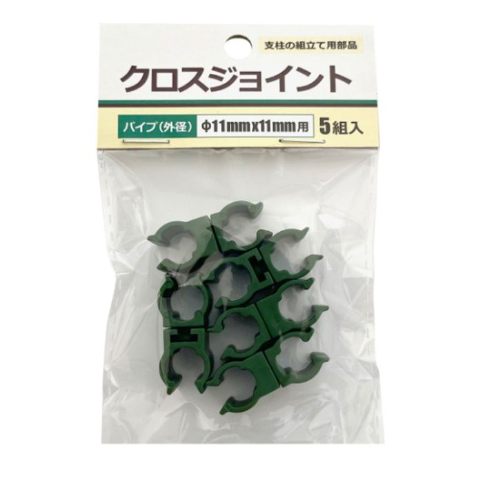 welzo クロスジョイント5個入 11mm×11mm