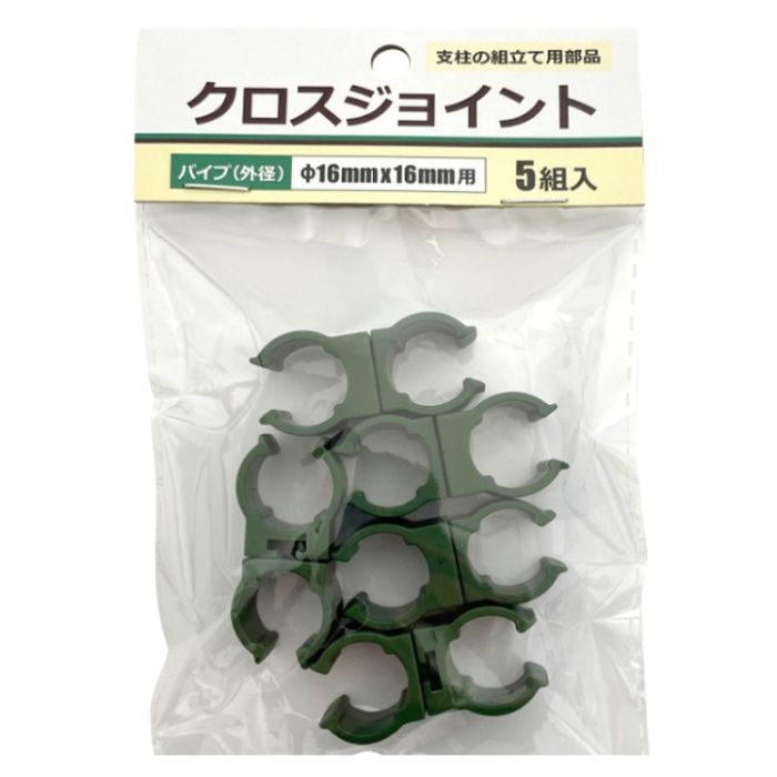 welzo クロスジョイント5個入 16mm×16mm